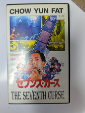 The Seventh Curse 