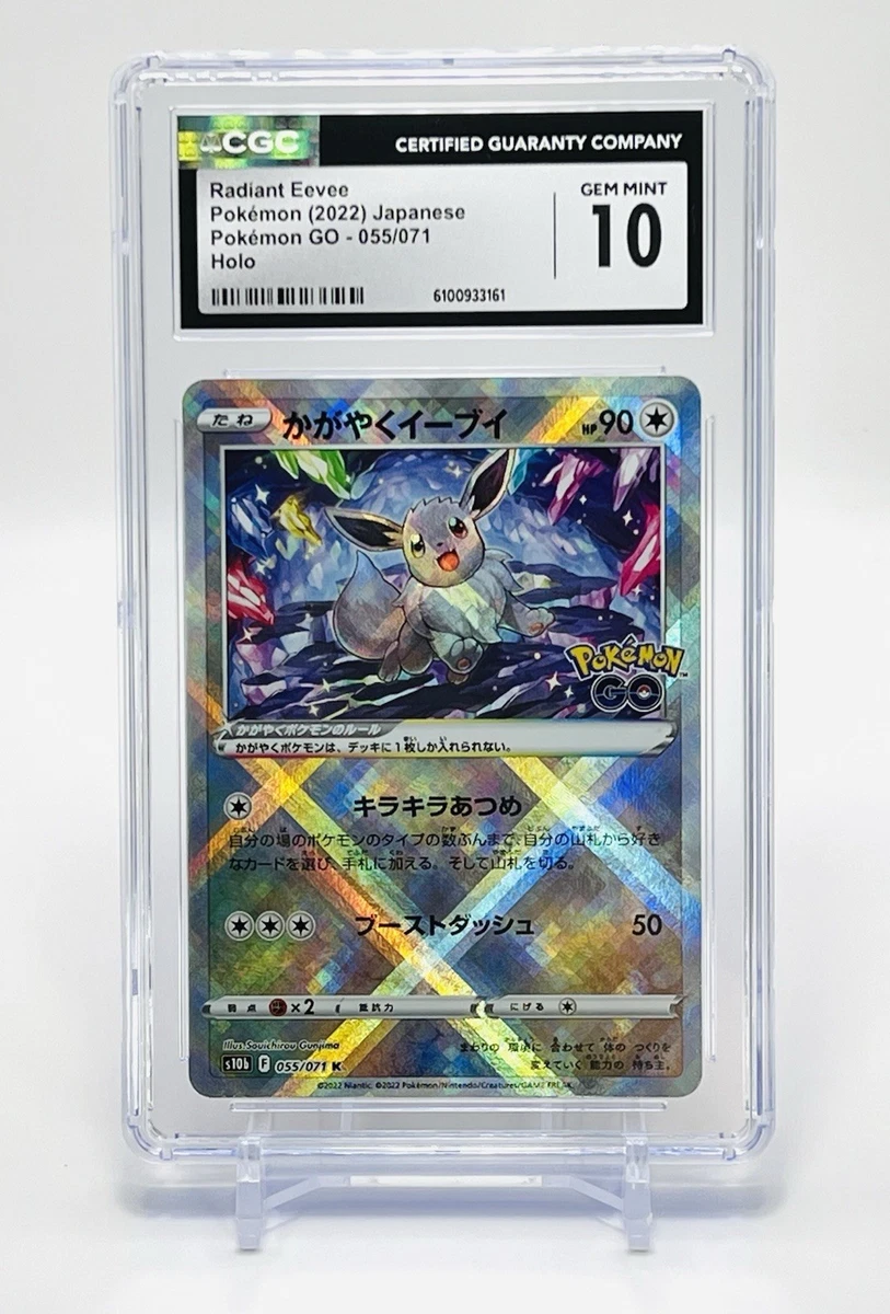 Radiant Eevee Pokémon TCG Cards for sale | eBay