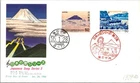 Japan FDC 1980 SC #1379-80 Japanese Song Series 3 - NCC Cachet - J24694