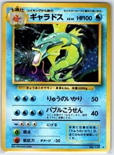 Gyarados [No Rarity] #130 Prices | Pokemon Japanese Expansion Pack
