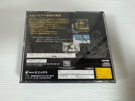 obi manual postcard Saturn IslStory Seven Winds T35501G Adventure RPG SATURN EE