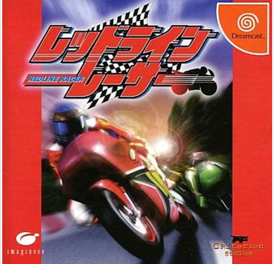 Dreamcast Soft Redline Racer neue ungeöffnete japanische Version