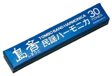 Tombo Harmonica 3330 Island Sound