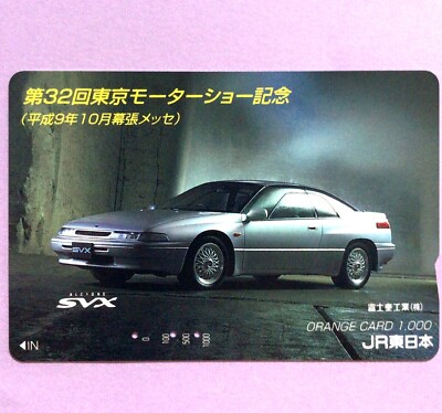 SUBARU Alcyone SVX The 32st Tokyo Motor Show Orange Card (Railway