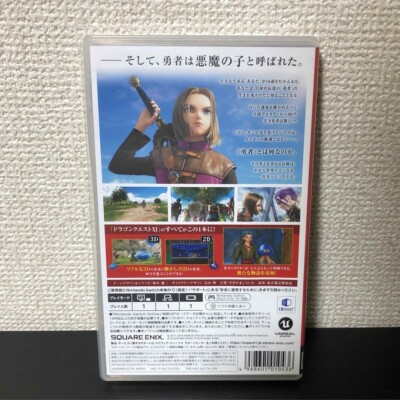 Nintendo Switch Dragon Quest XI S Echoes Of An Elusive Age