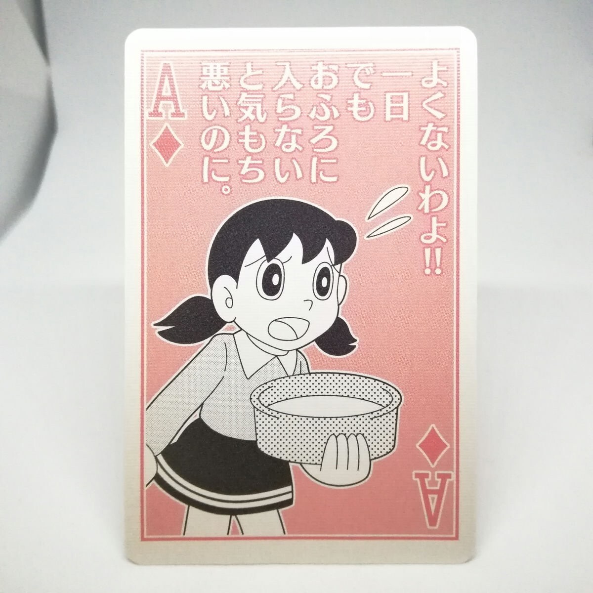 A Dia Sue Shizuka Minamoto Shizuka-chan Trump playing Card