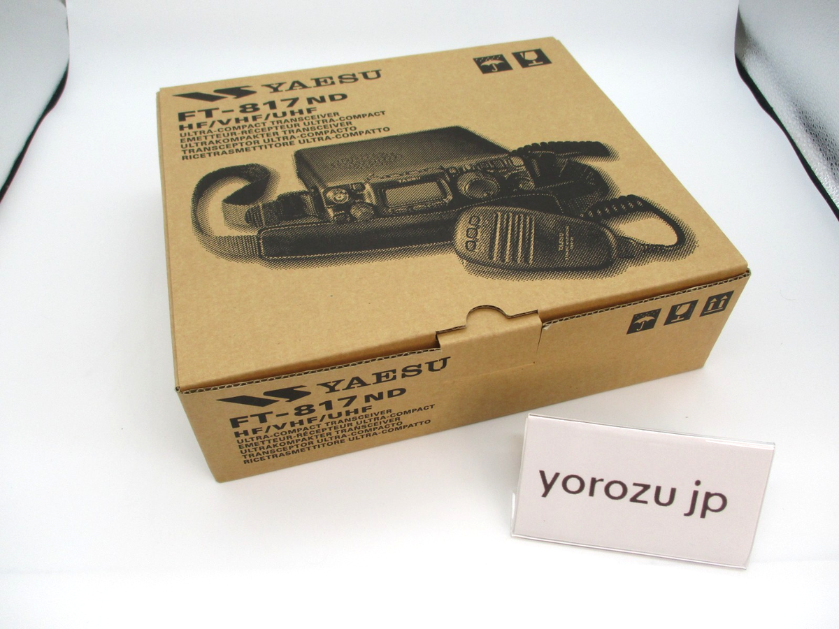 Yaesu FT-817ND HF/VHF/UHF Ham Radio Transceiver ALL MODE Used