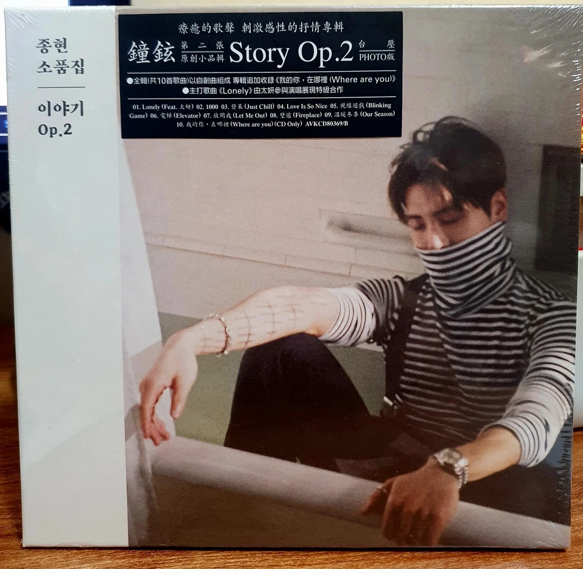 Preços baixos em CDs de música Jonghyun | eBay