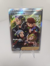 Friends in Hisui #249 Precios | Pokemon Japanese VSTAR Universe