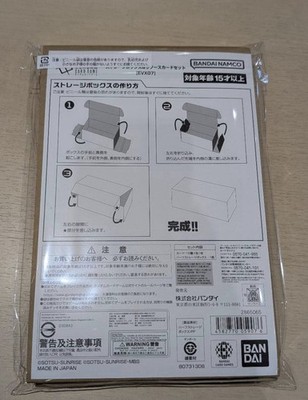 Bandai Gundam Card Game Storage Box & Resource Card Set EVX07 From