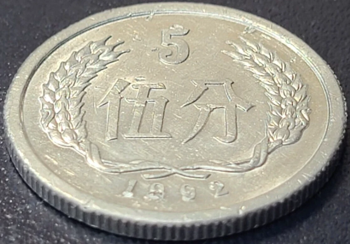 中華人民共和国 1992年 10元 コイン パンダ 銀貨 メダル 0 パンダ銀貨