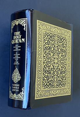 The Holy Quran コーランCD 19枚組 The Holy Quran コーランCD
