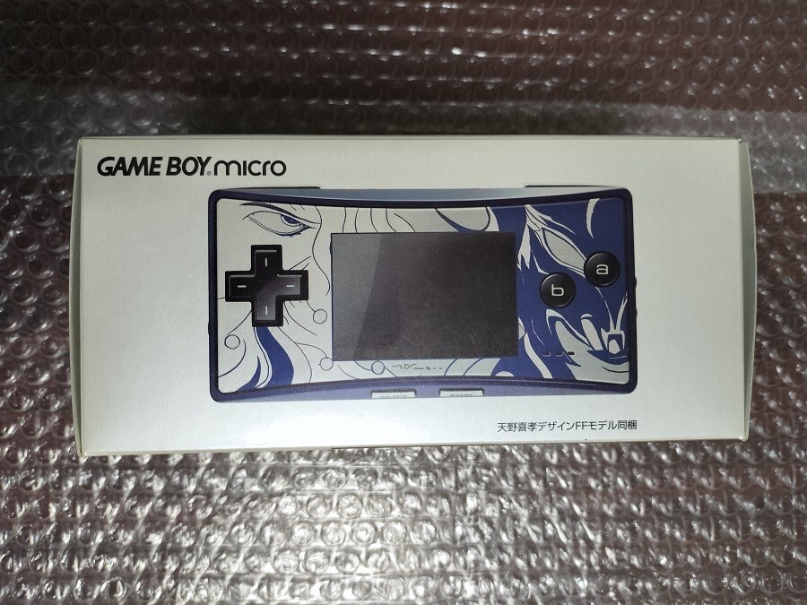 Gameboy Micro Final Fantasy 4 Advance Amano Edition From Japan No