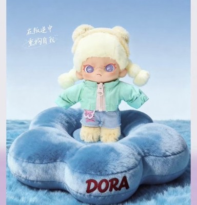 Tntspace Dora Be Yourself Series Blind Box Confirmed Figures Plush