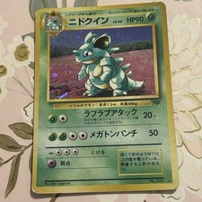 Nidoqueen No.031 Jungle Holo 1997 (Japanese) Vintage Pokemon 