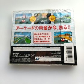 New Virtua Racing Saturn Japan p2