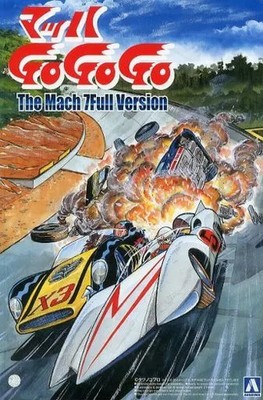 Plastic Model 1/24 Mach GoGoGo Mach 7 Full Version [54208]