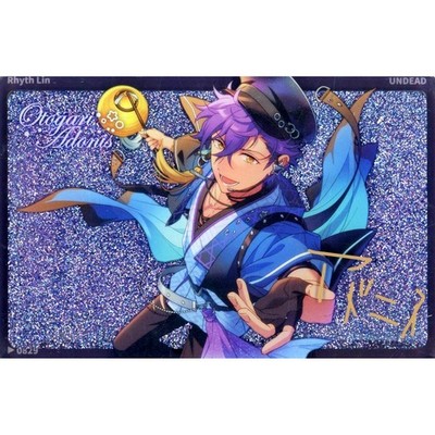 Adonis Otogari Light and Shadow Quicksand Block Enstars!! China Ltd Japan T512