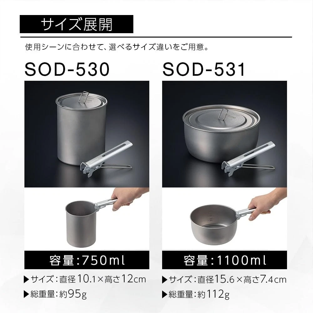 Soto Pot - Thumbnail 5