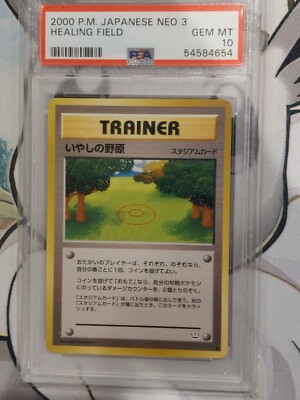 PSA 10 Japanese Neo Healing Field GEM MINT 10 Pokemon Vintage