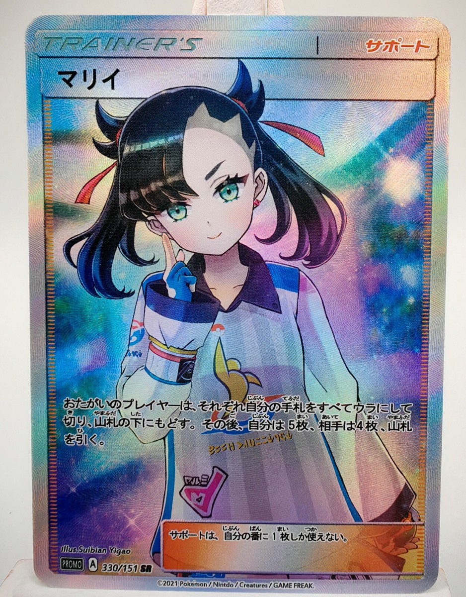 Vol.3 Custom Pokemon Girl Female Trainer Anime Game Holo Texture Card  ACG/TCG