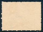 99c Start! US Revenue Stamp Battleship RB21 N.O. Clearings House 1899 cancel — photo 2