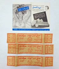 Vintage Egyptian Advertising Ephemera Lot Janssen Mattresses Ad Factory Labels