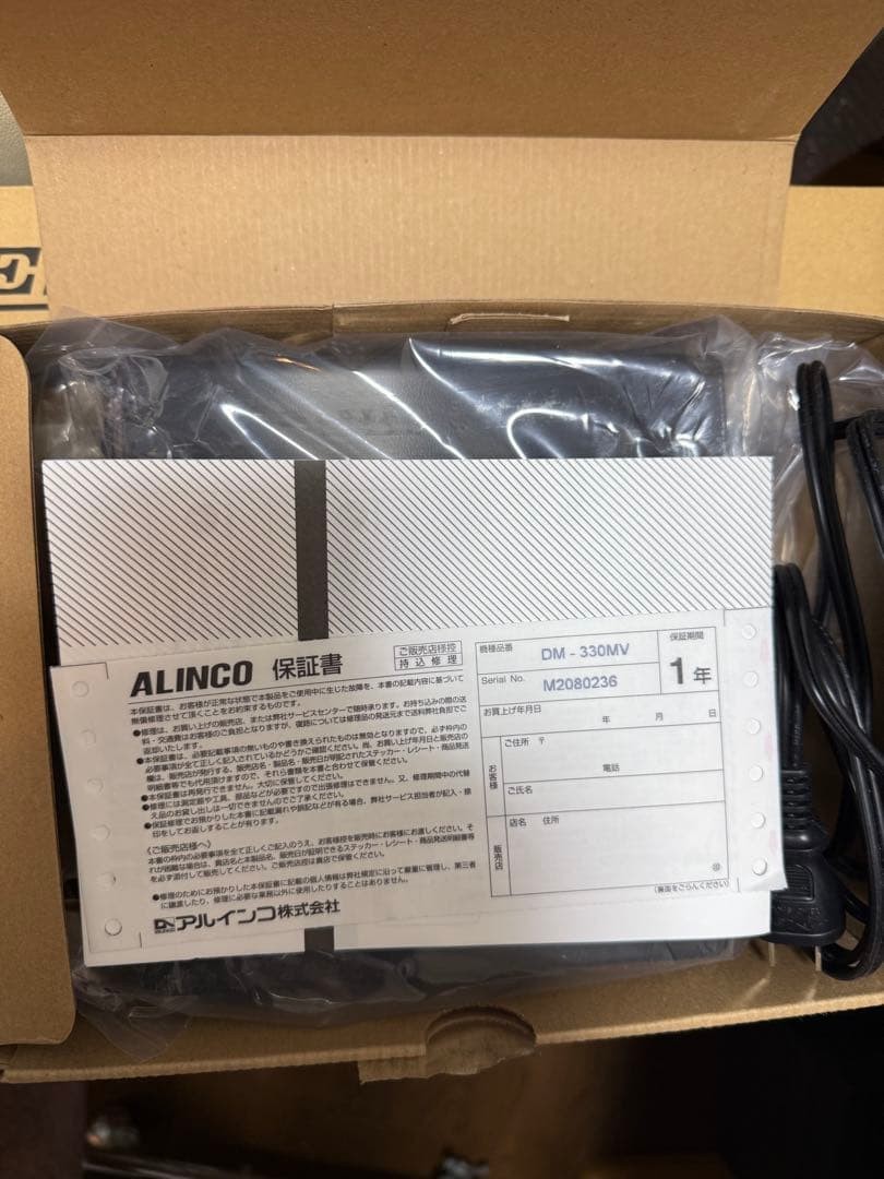 Alinco DM-330MV Switching Power Supply for sale online | eBay