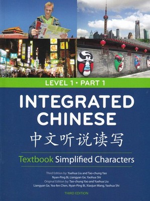 Integrated Chinese: Simplified Characters Textbook, Level 1, Part 1 (English...
