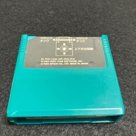 Super Cassette Vision Boulder Dash with