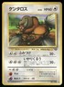 1997 Heavy Played Pokemon Tauros No. 128 Jungle Set Japanese