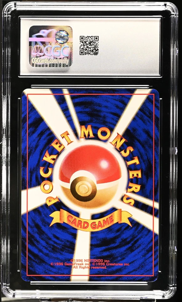 CGC 9 MINT Rainbow Energy 1997 Team Rocket Gang Japanese Holo SWIRL Pokemon Card - Image 2 of 2