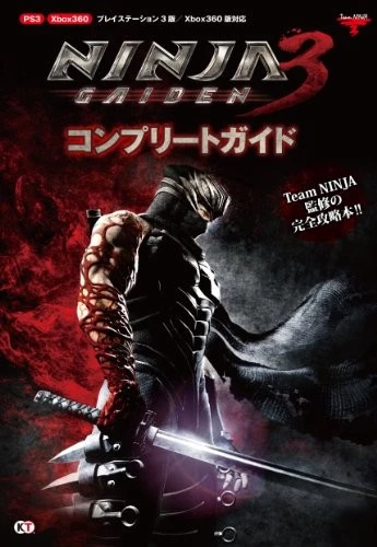NINJA GAIDEN3 Complete Game Guide art Book