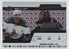 2022 Credentials Debut Ticket Access Horizontal /999 Tier 1 Bokondji Imama 15wf