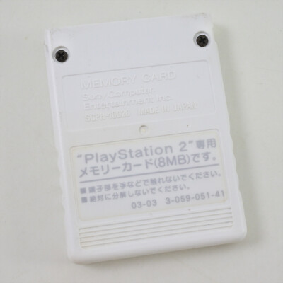メモリーカード 8MB Premium Series BIOHAZAR… Premium Series BIOHAZARD PS2 Memory Card 8MB SCPH-10020