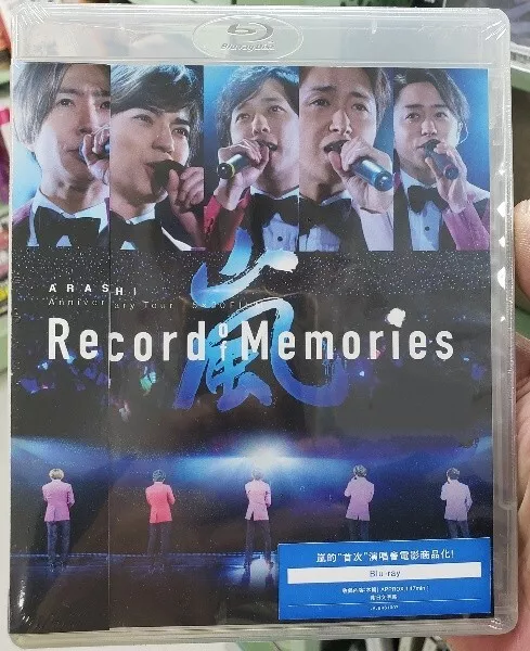 ARASHI Anniversary Tour 5×20 FILM 