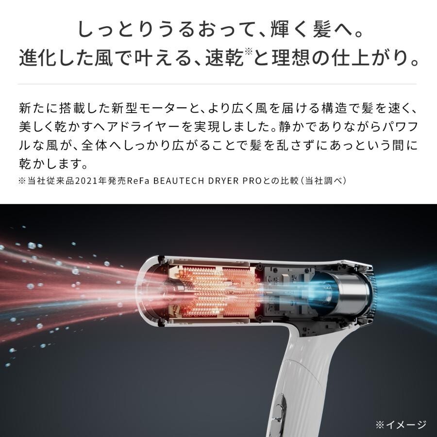 ReFa Hair Dryer BEAUTECH DRYER SMART W RE-AX-02A AC100-240V
