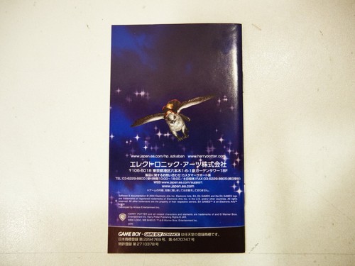Harry Potter et le Prisonnier d'Azkaban Nintendo Game Boy Advance GBA Japan NTSC - Imagen 9 de 11