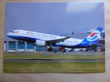 AIRBUS A 320 CHONCQING AIRLINES B-307S