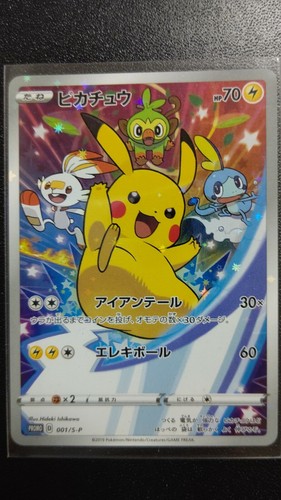 Tarjeta Pokémon Seven-Eleven Limitada Pikachu 001/Promo S-P sin Venta - Imagen 2 de 4