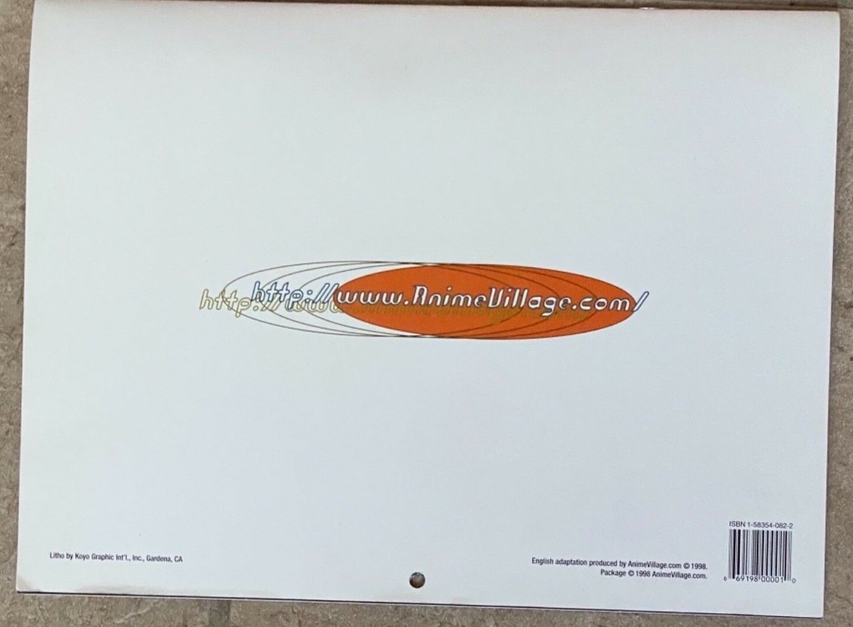 Anime Village 1999 Sunrise Studios Calendar Cowboy Bebop Gasaraki