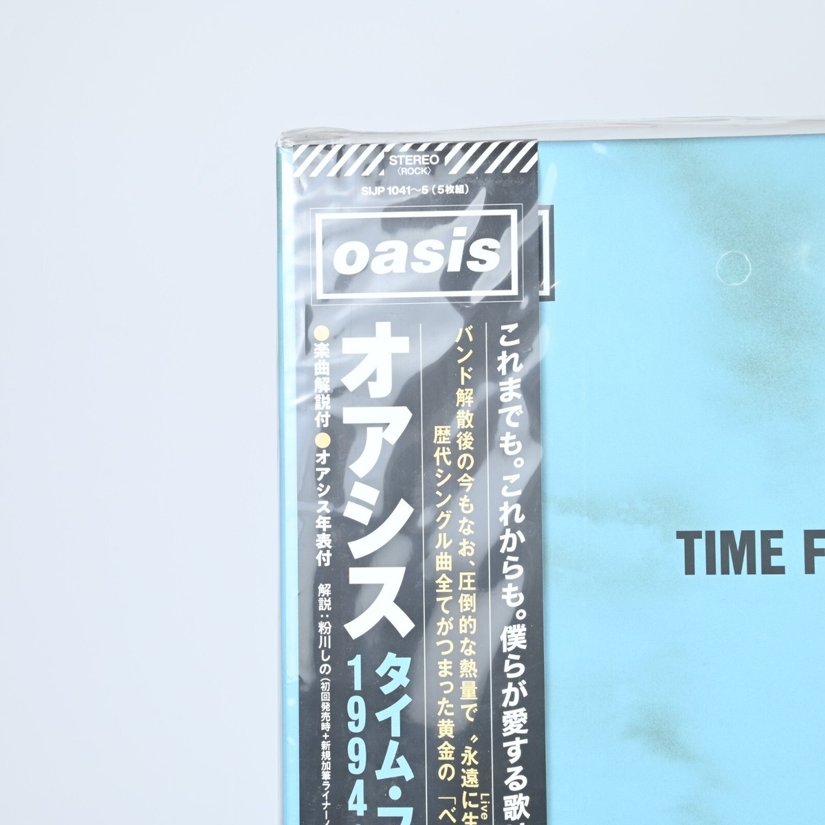 Oasis Time Flies... 1994-2009 限定盤　LP OASIS TIME FLIES 1994-2009 (4LP) LP – Lunchbox Records
