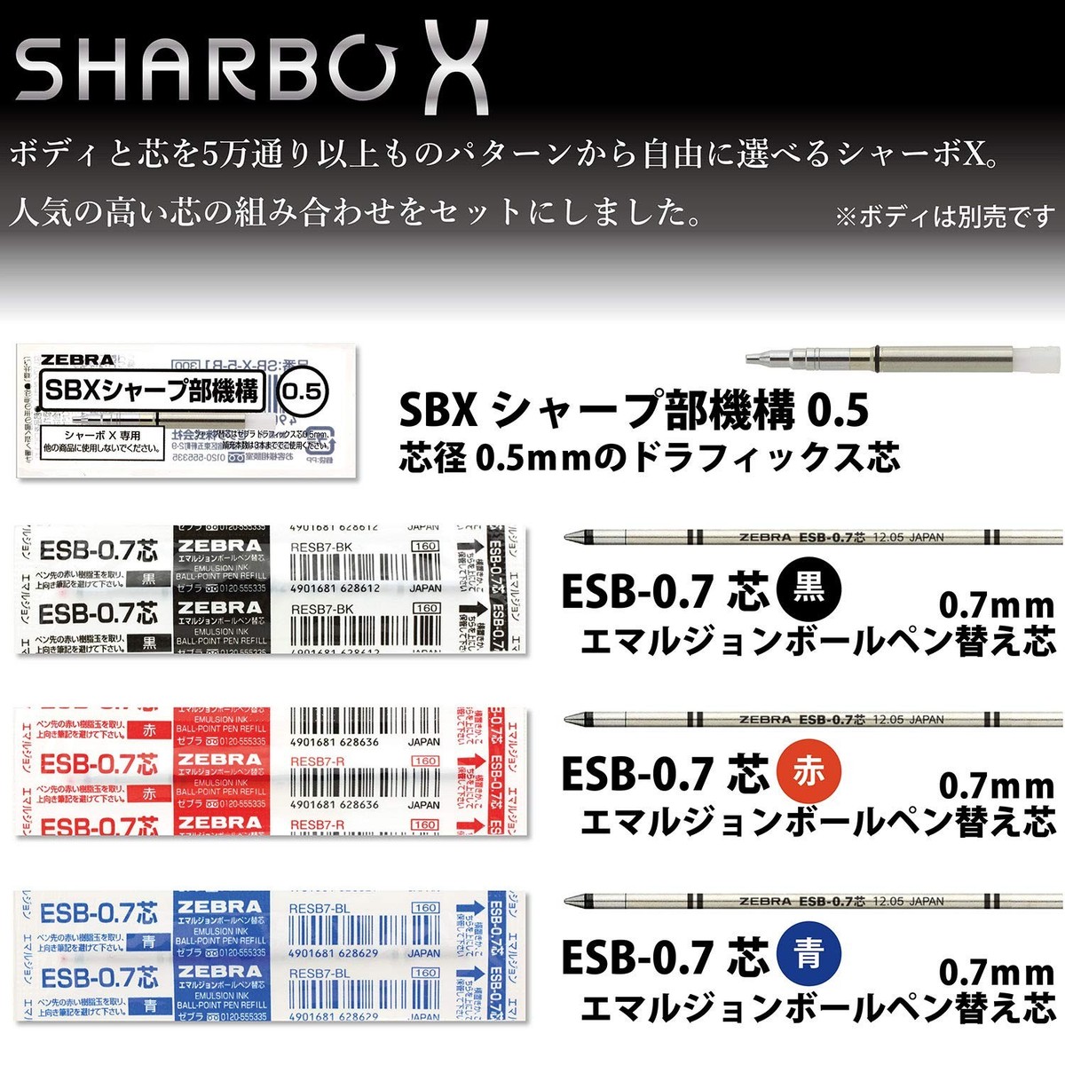 Zebra Sharbo X TS10 Ballpoint Pen Refill, ESB-0.7 Lead +
