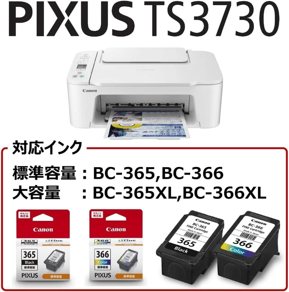 PIXMA TS3730 Wireless All-in-One Home Printer with Scanner and Copier Japan New - Image 2 of 4