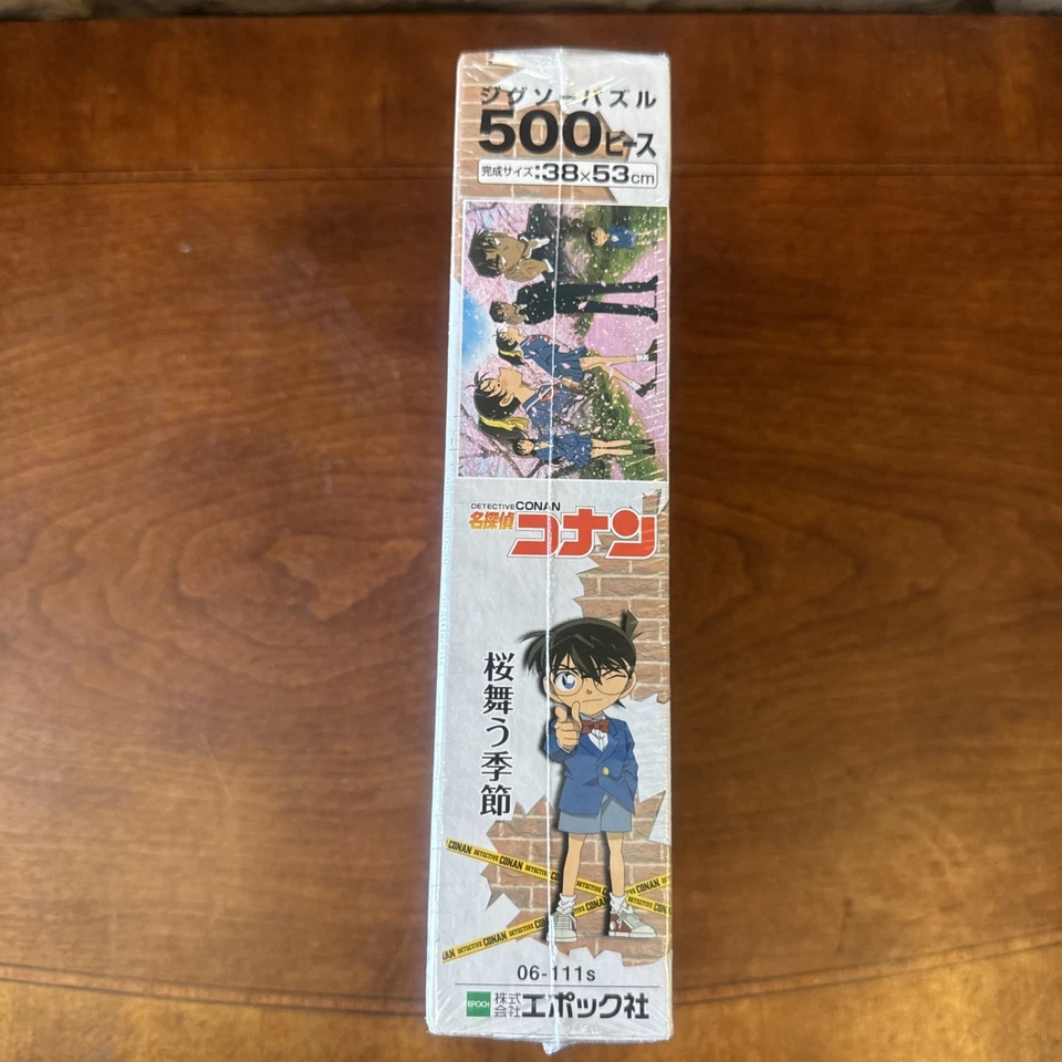 Detective CONAN "The Season of dancing SAKURA petals" 500 块拼图 E — 第 3/4 张图片