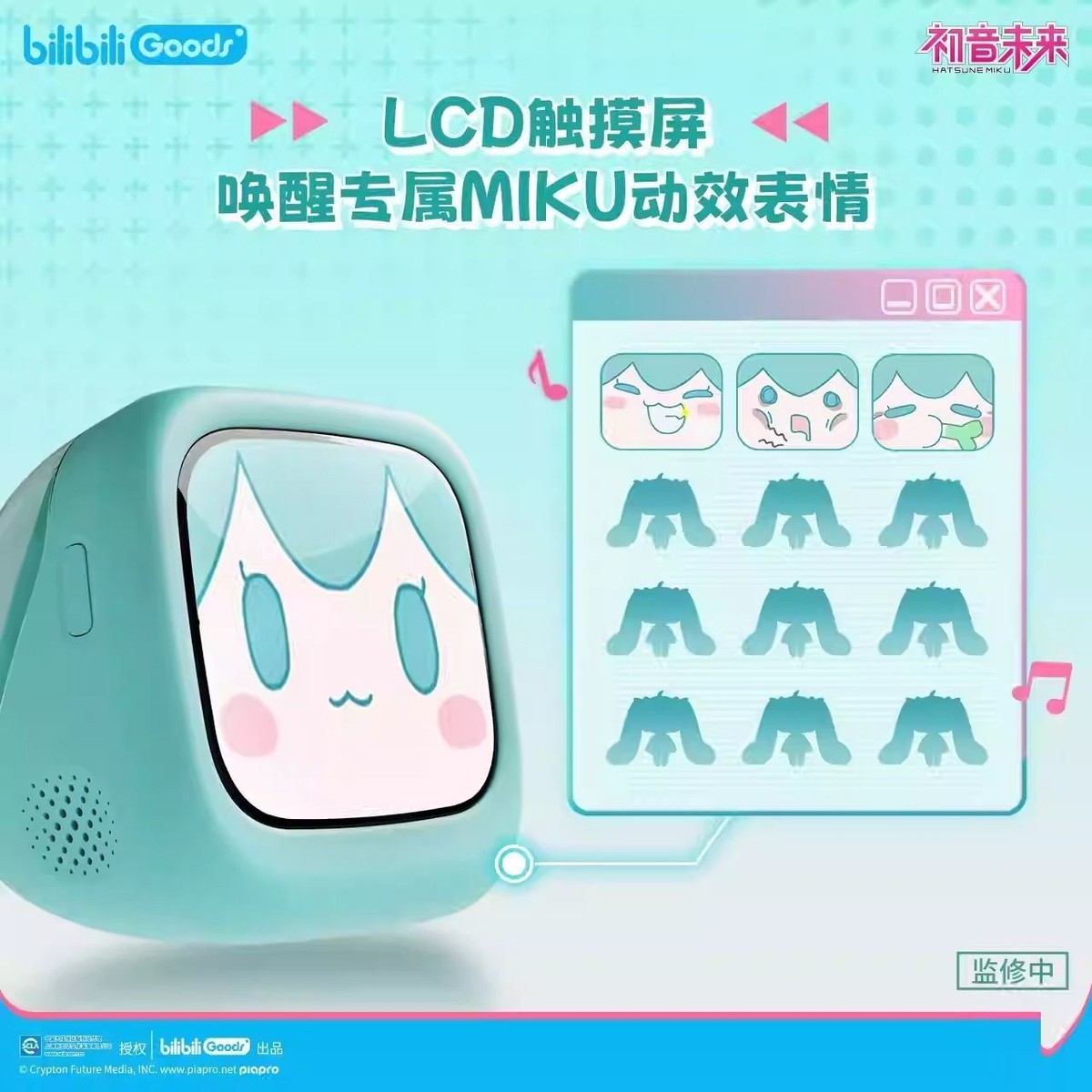 Hatsune Miku CUBE FACE Wireless Earbuds Touchscreen Case Limited