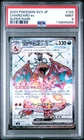 2023 POKEMON JPN SV3-RULER OF THE BLACK FLAME SUPER RARE #125 CHARIZARD EX PSA 9