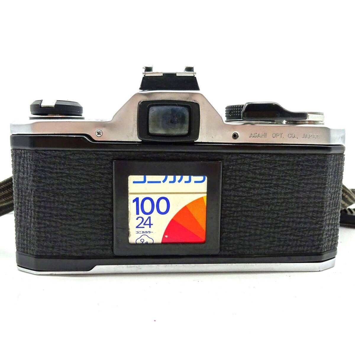 Asahi Pentax Mx Silver Slr Camera Film Smc M 1 1.7 50Mm Body
