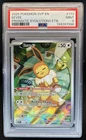 2023-25 Pokemon SV Black Star Promos Eevee #173 PSA 9