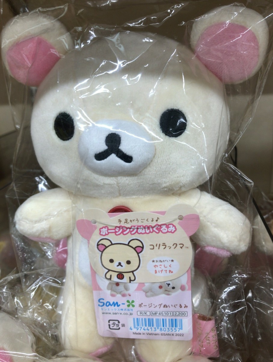 San-X Rilakkuma Posing Stuffed Toy ( Korilakkuma ) MF45101 Plush